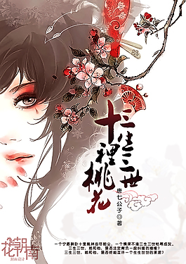 污芒果